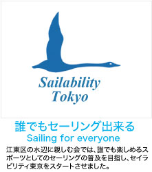 Sailability-Tokyo